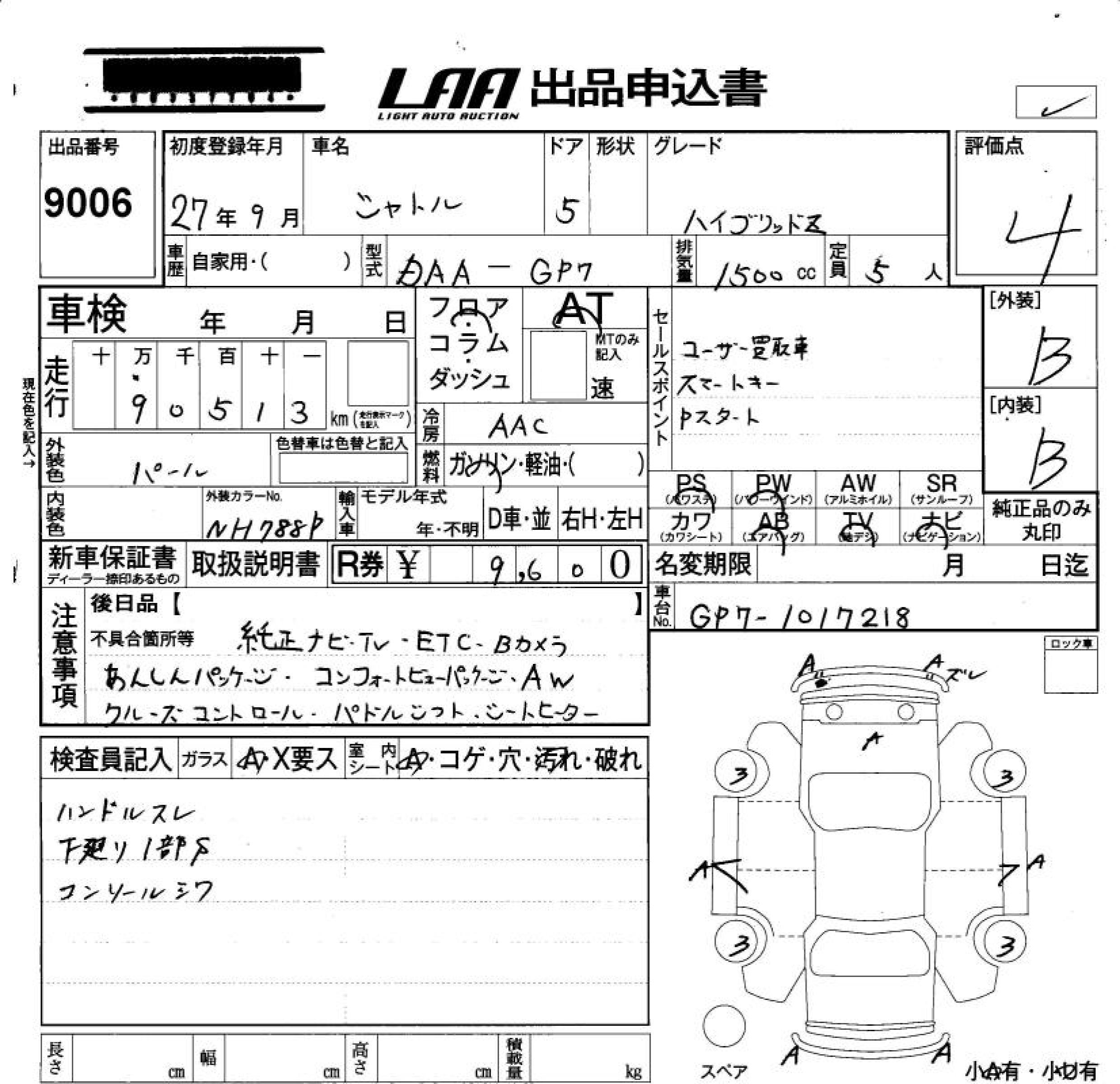 HONDA SHUTTLE