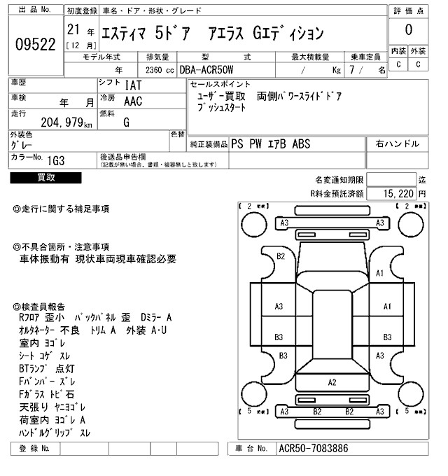 TOYOTA ESTIMA