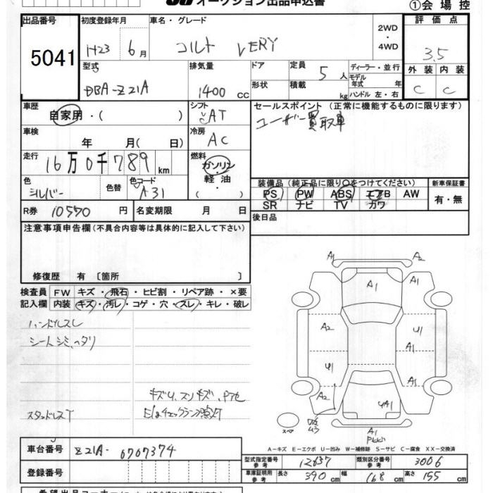 MITSUBISHI COLT