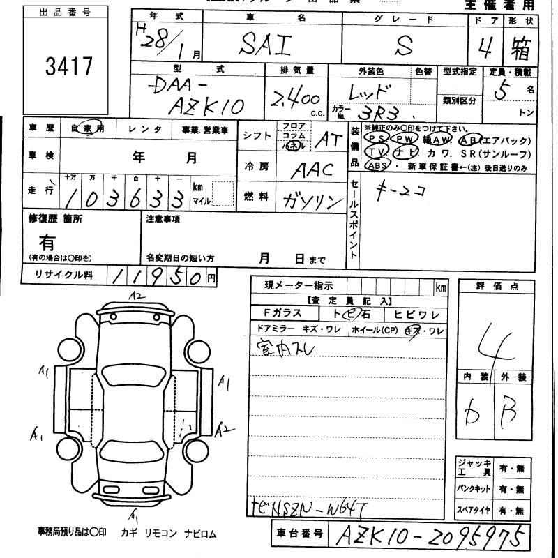 TOYOTA SAI