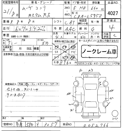 DAIHATSU MOVE CONTE