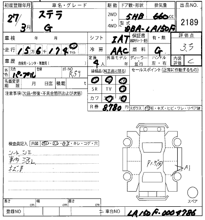 SUBARU STELLA