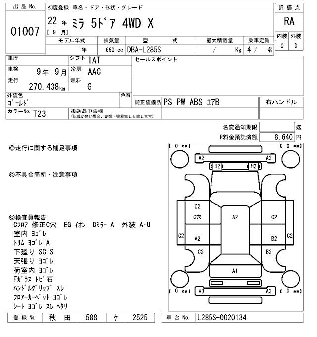 DAIHATSU MIRA
