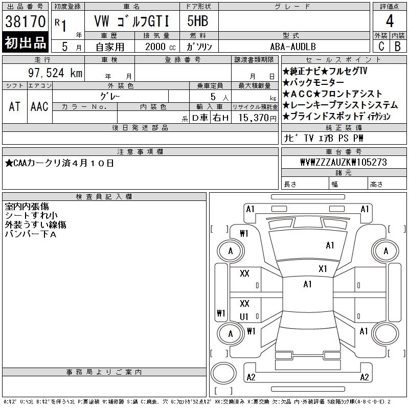 VOLKSWAGEN GOLF