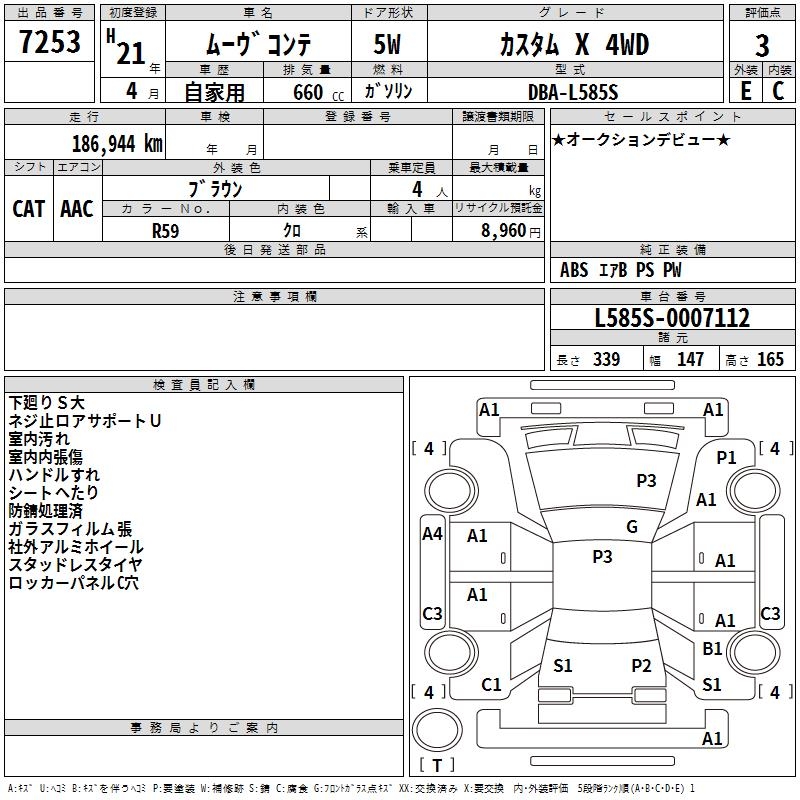 DAIHATSU MOVE CONTE