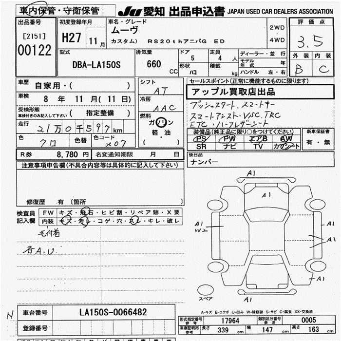 DAIHATSU MOVE