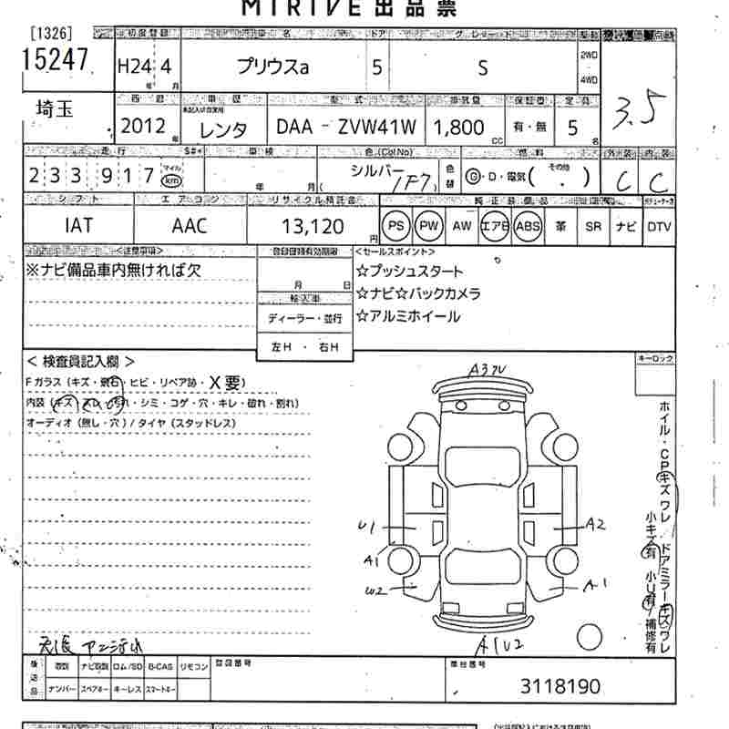 TOYOTA PRIUS ALPHA