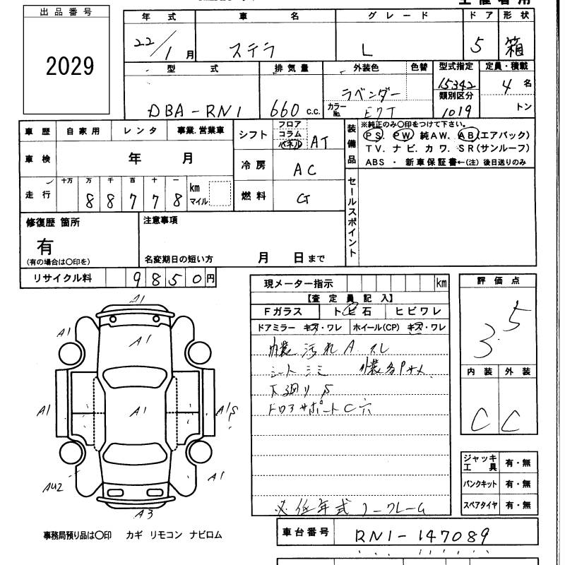 SUBARU STELLA