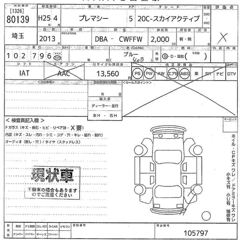 MAZDA PREMACY