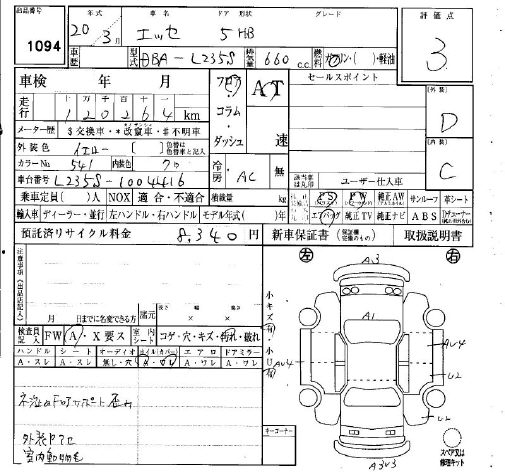 DAIHATSU ESSE