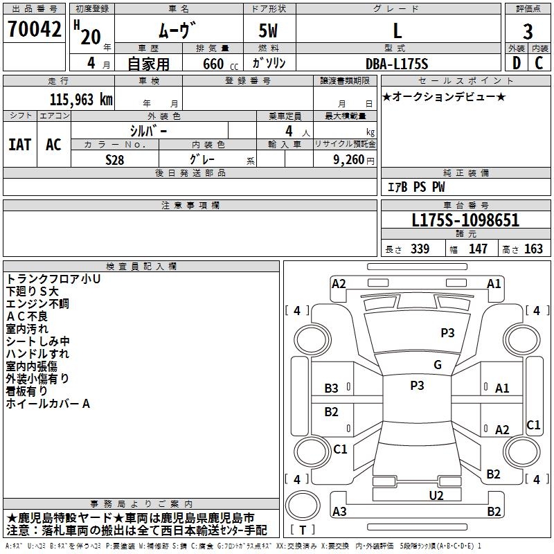 DAIHATSU MOVE