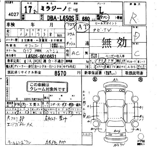 DAIHATSU MIRA GINO
