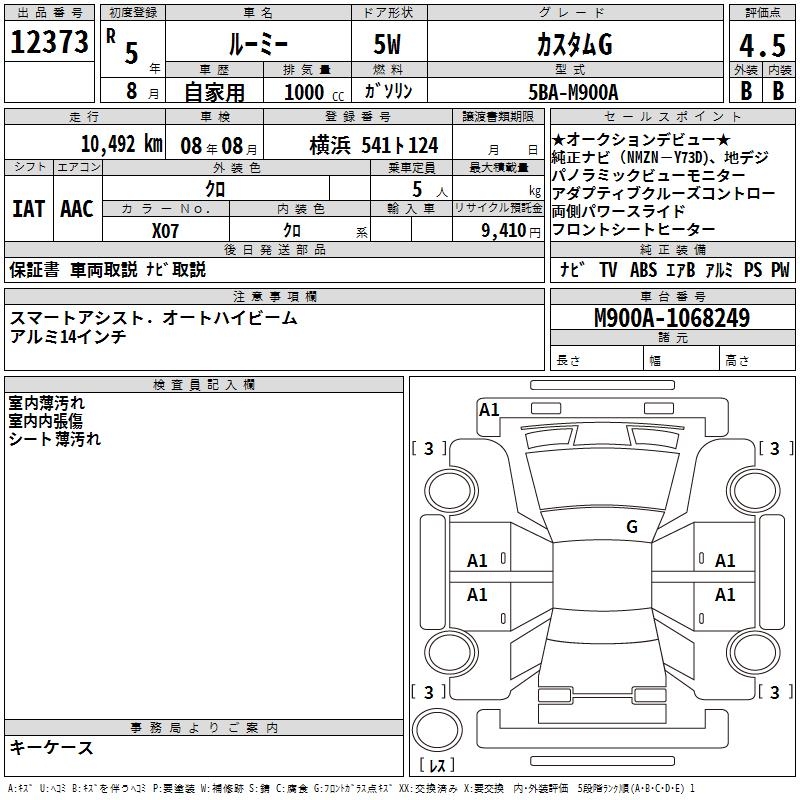 TOYOTA ROOMY