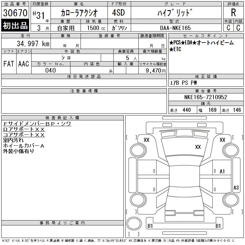 TOYOTA COROLLA AXIO