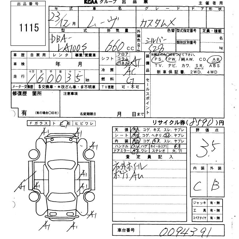 DAIHATSU MOVE