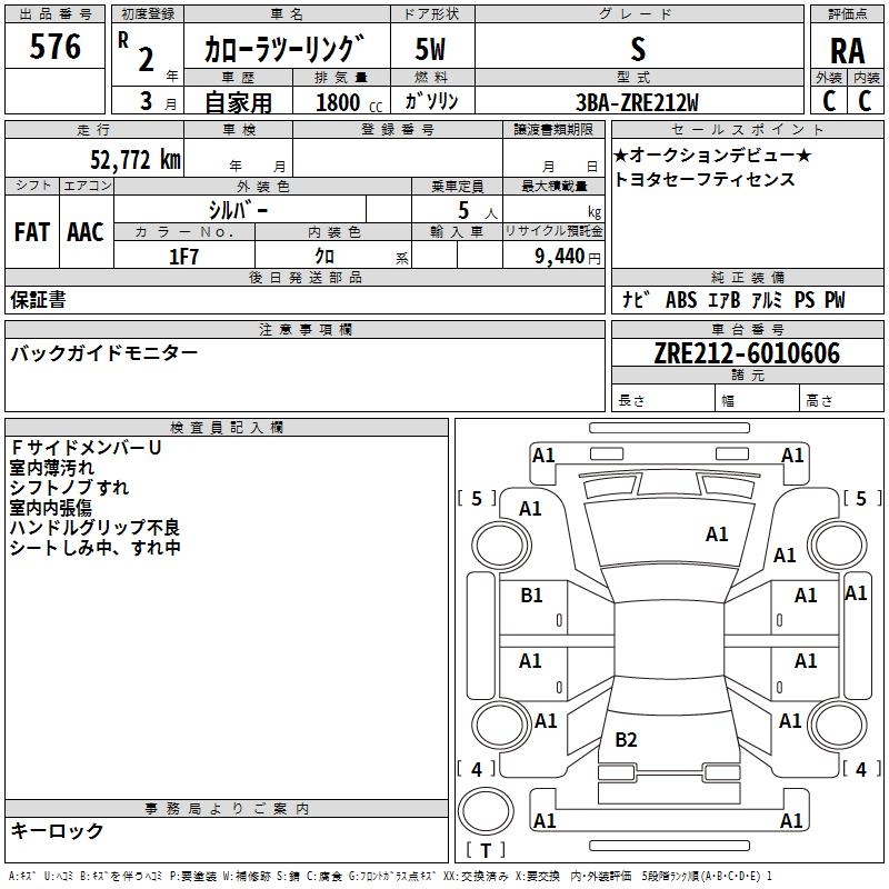TOYOTA COROLLA