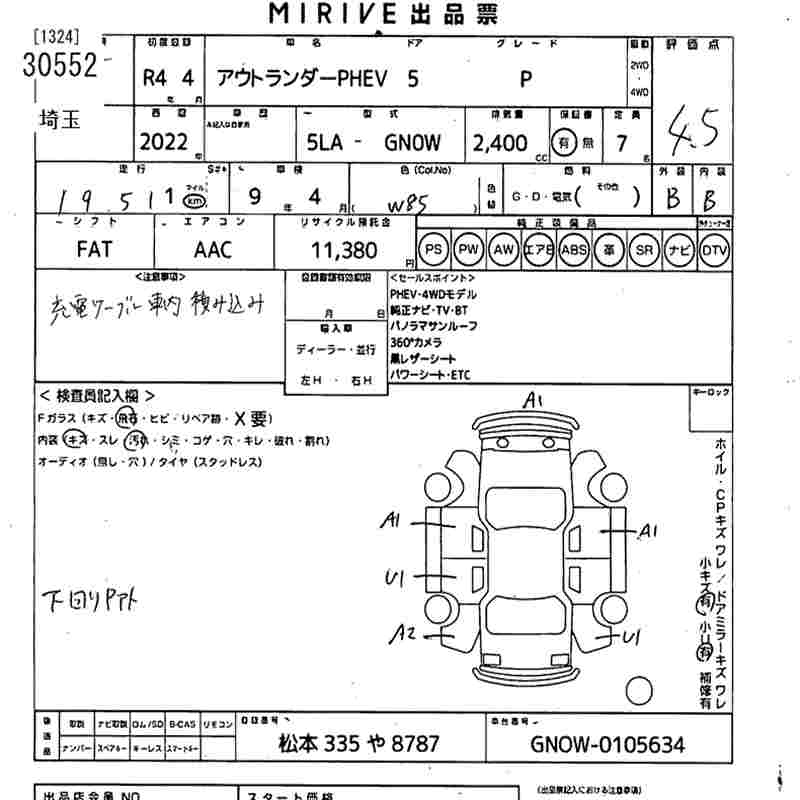 MITSUBISHI OUTLANDER