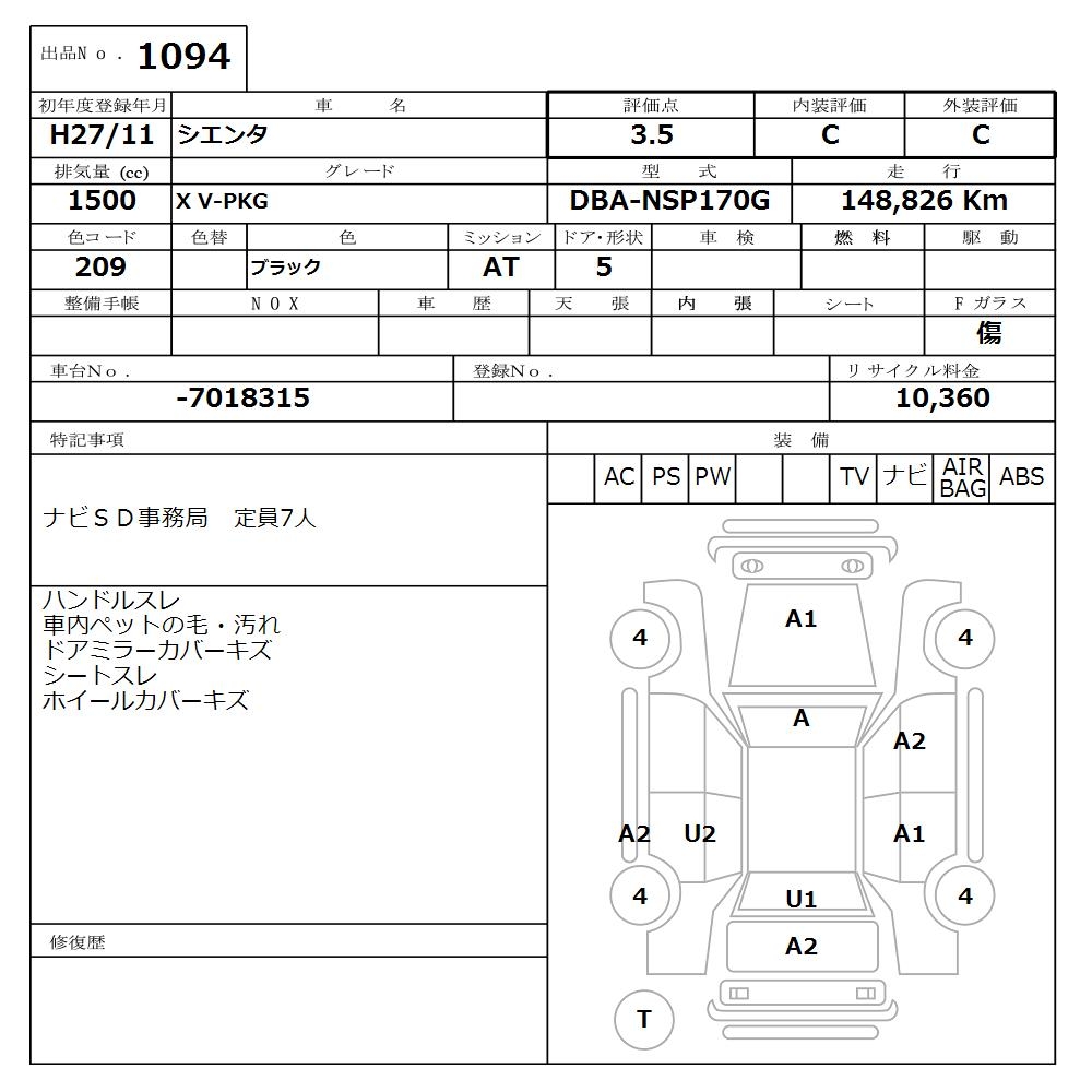 TOYOTA SIENTA