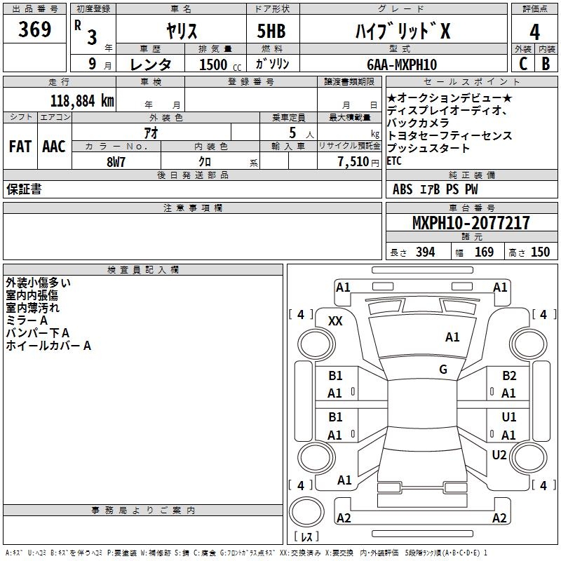TOYOTA YARIS