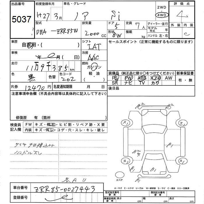 TOYOTA NOAH
