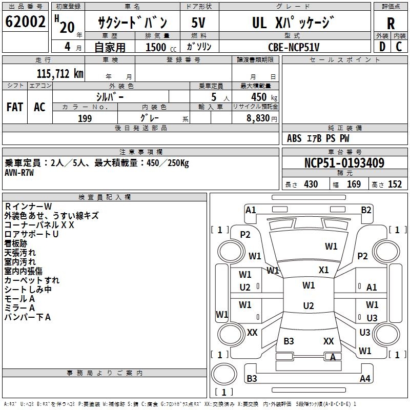 TOYOTA PROBOX