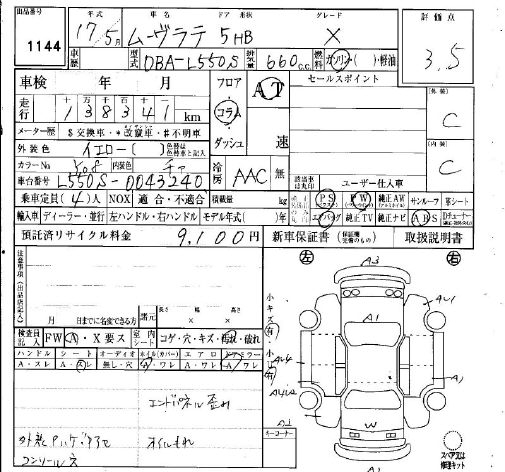 DAIHATSU MOVE LATTE