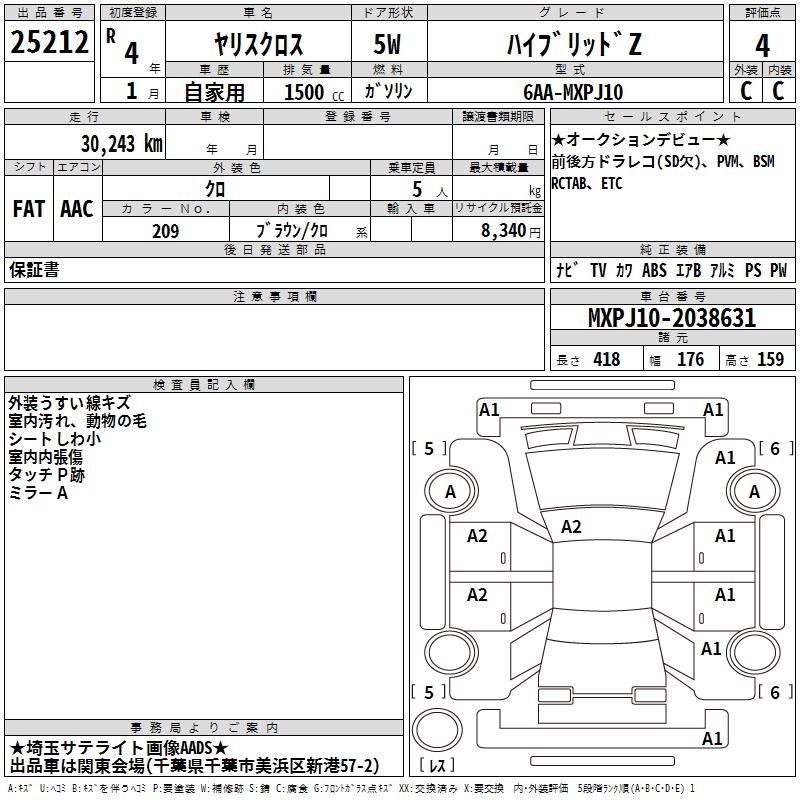 TOYOTA YARIS CROSS