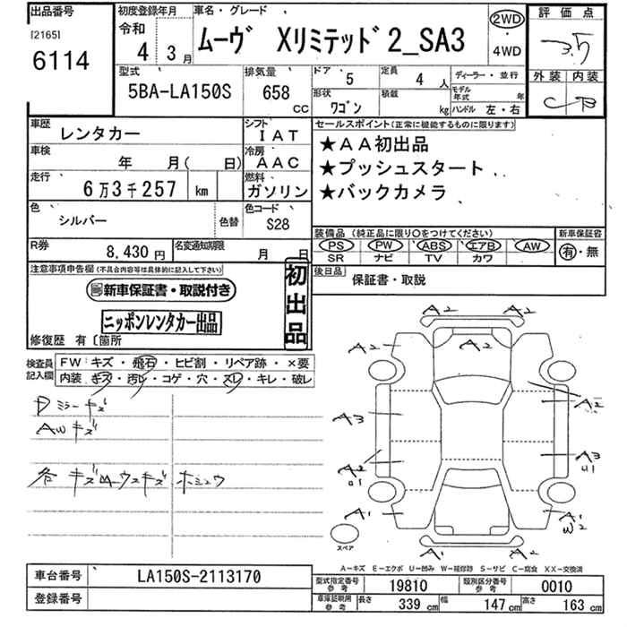 DAIHATSU MOVE