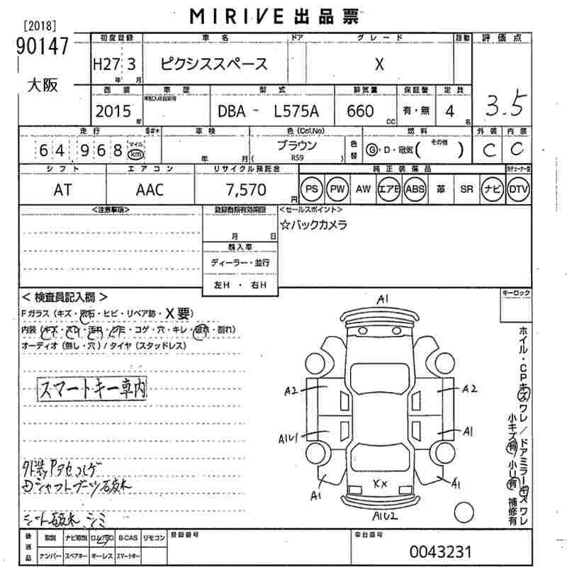 TOYOTA PIXIS SPACE