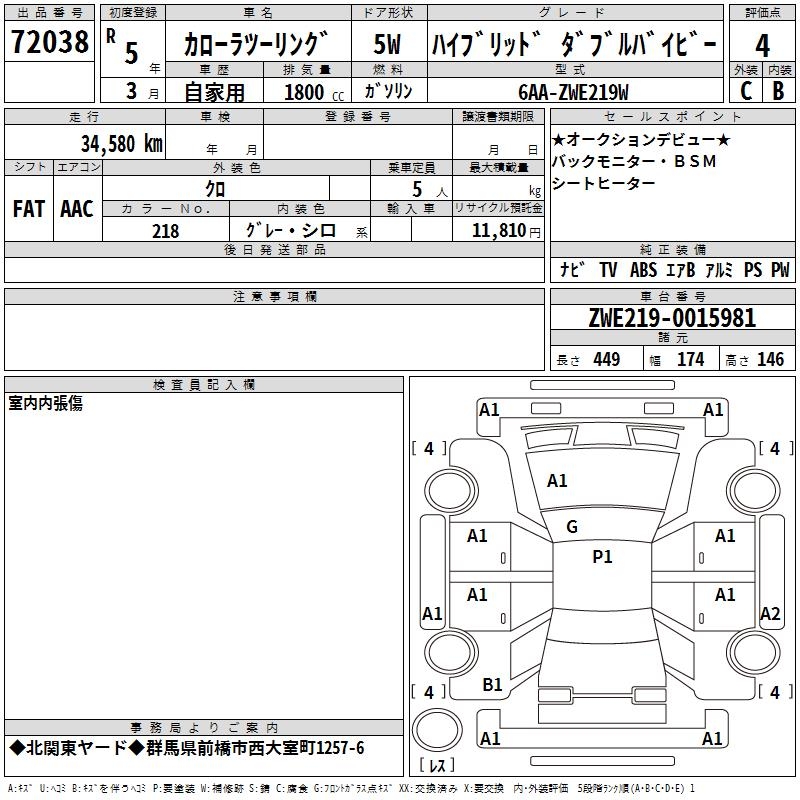 TOYOTA COROLLA