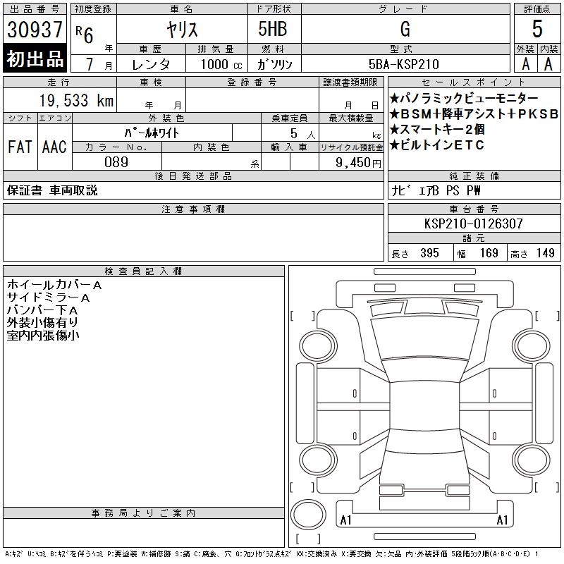 TOYOTA YARIS