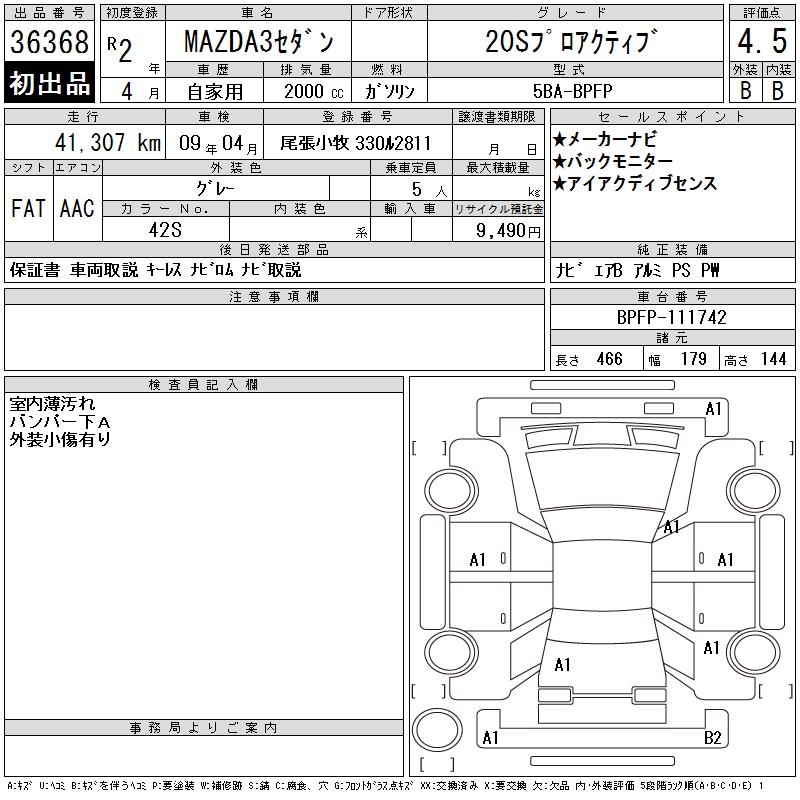 MAZDA MAZDA3