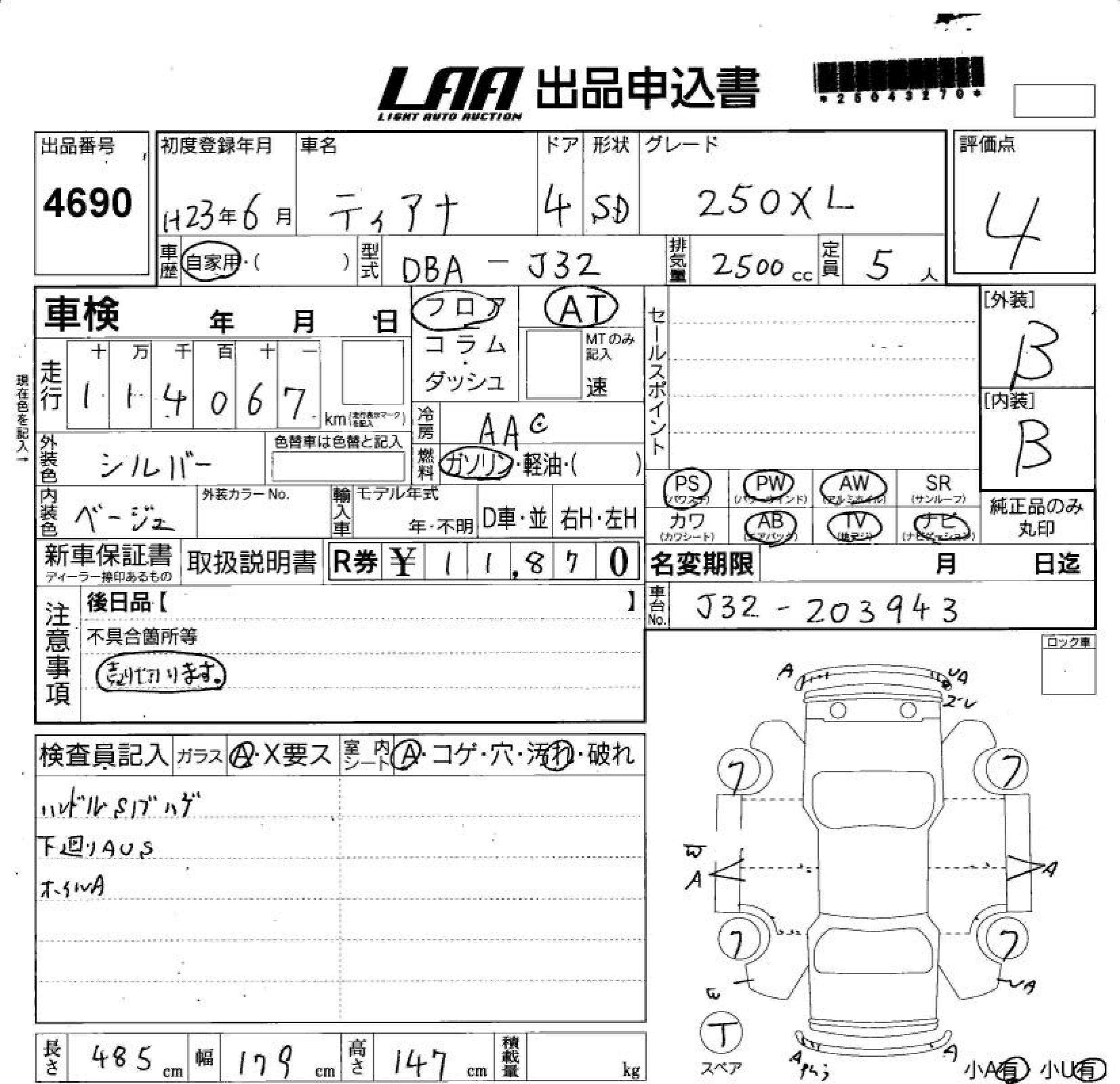 NISSAN TEANA
