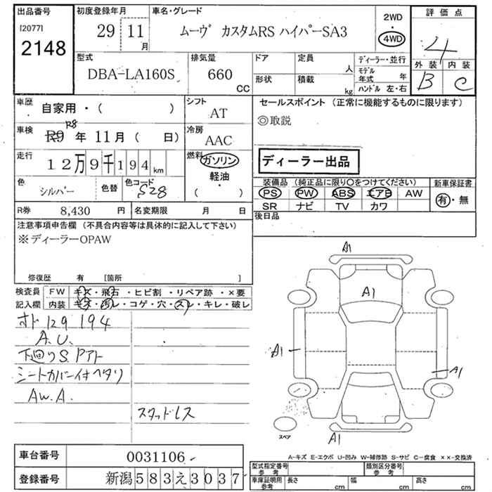DAIHATSU MOVE