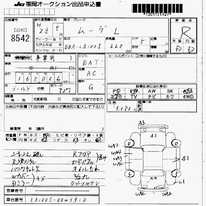 DAIHATSU MOVE