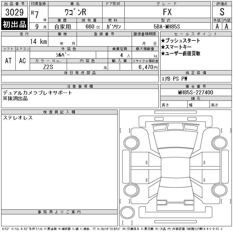 SUZUKI WAGON R