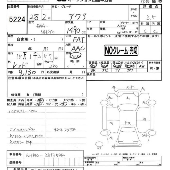 TOYOTA AQUA