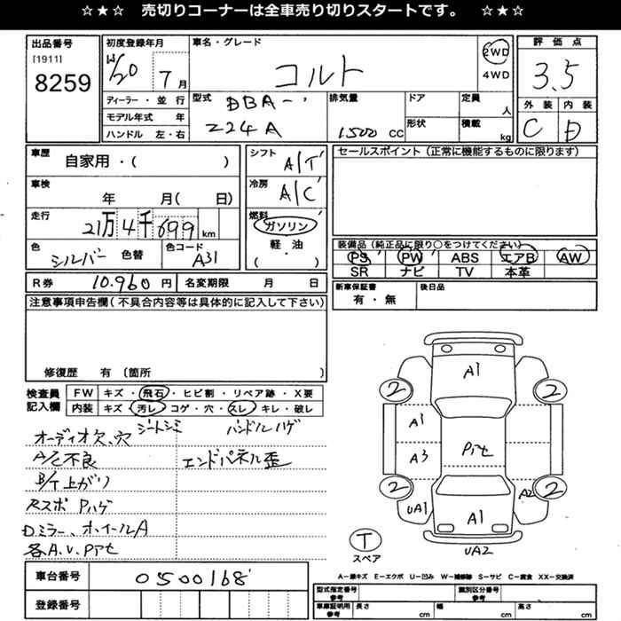 MITSUBISHI COLT