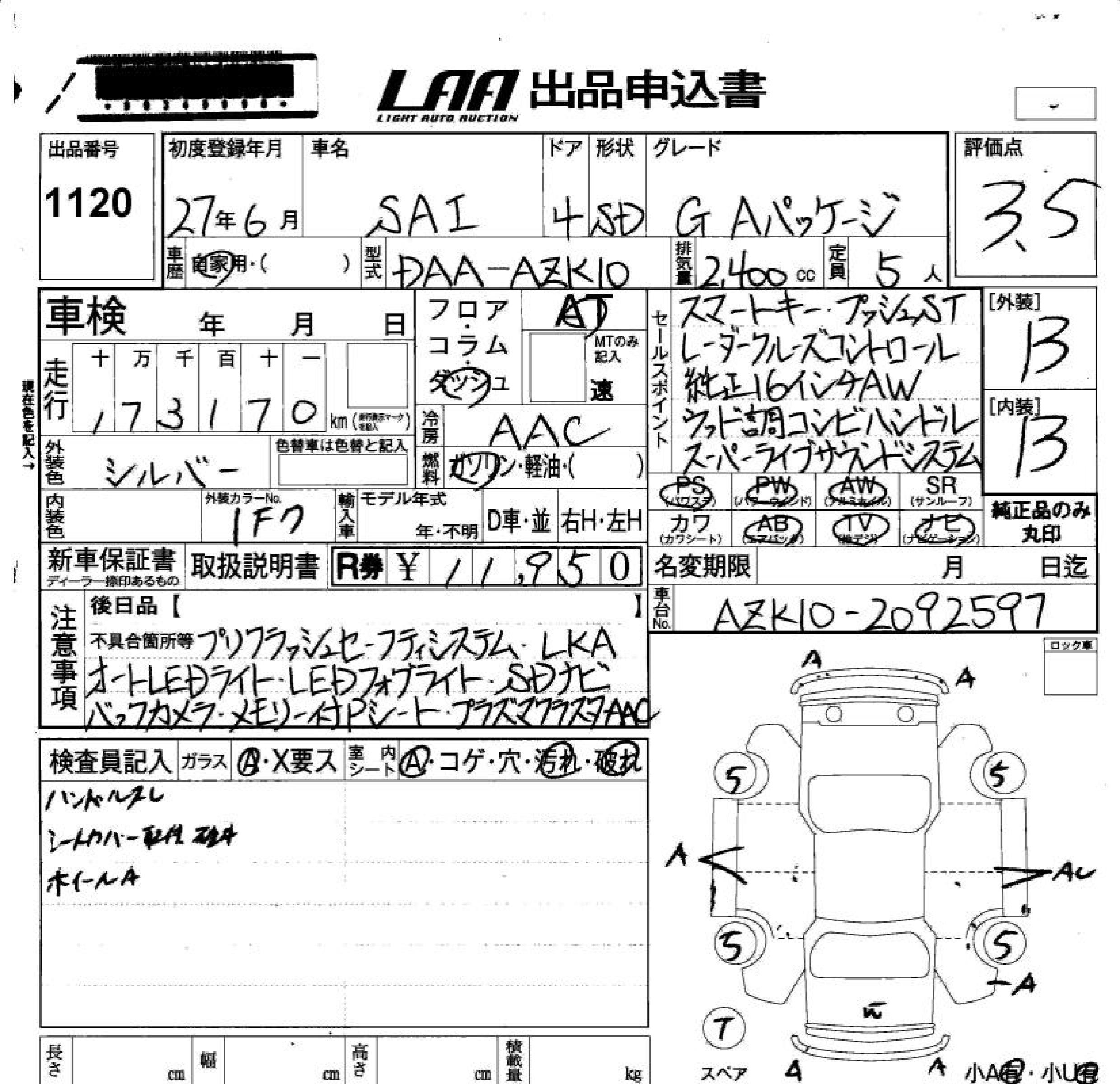 TOYOTA SAI