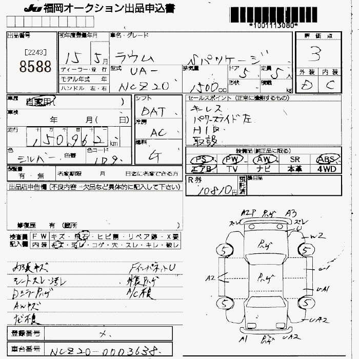 TOYOTA RAUM