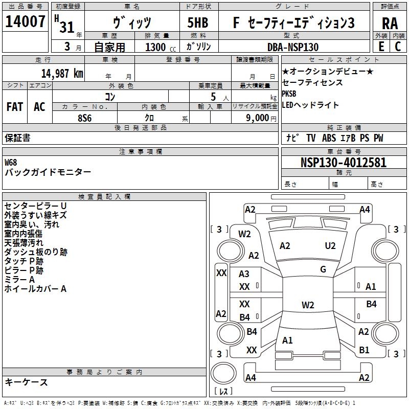 TOYOTA VITZ