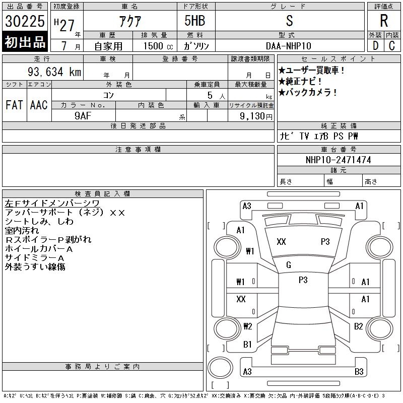 TOYOTA AQUA