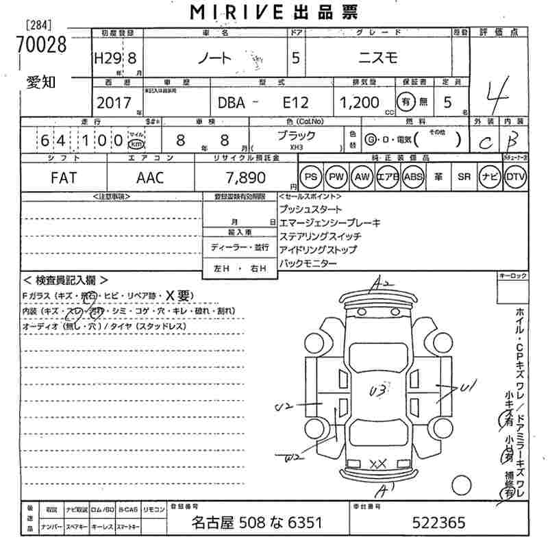 NISSAN NOTE