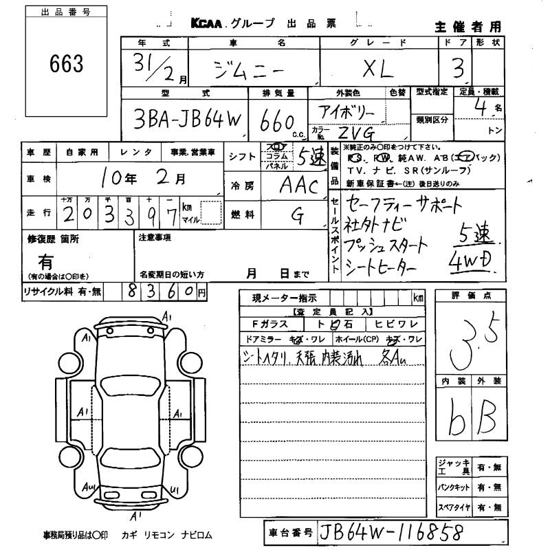 SUZUKI JIMNY