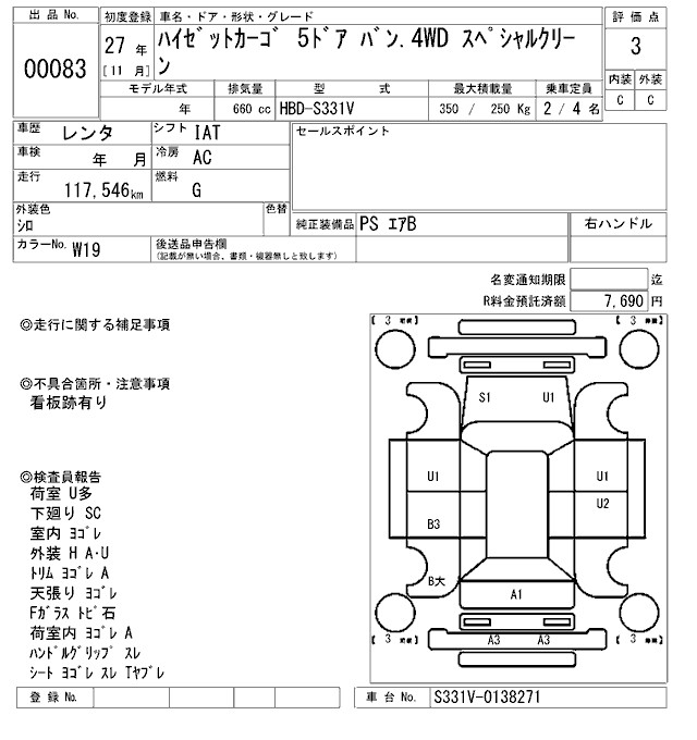 DAIHATSU HIJET