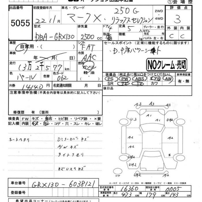 TOYOTA MARK X