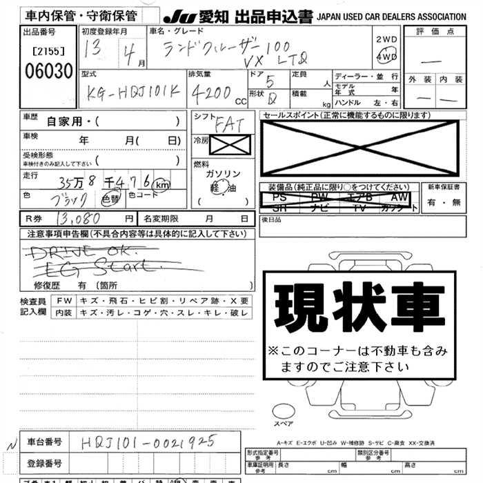 TOYOTA LAND CRUISER