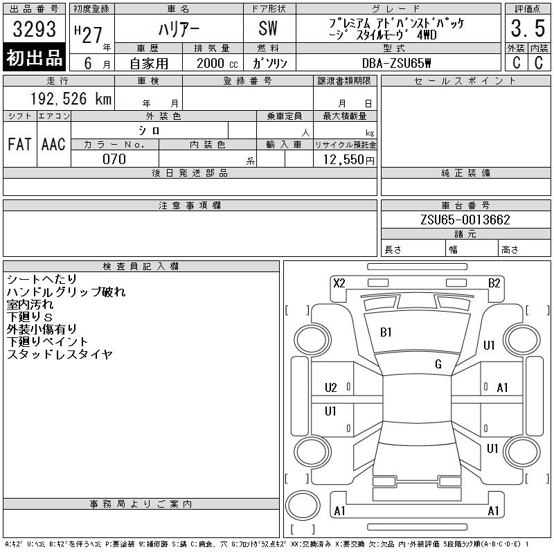 TOYOTA HARRIER