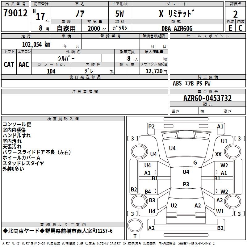 TOYOTA NOAH