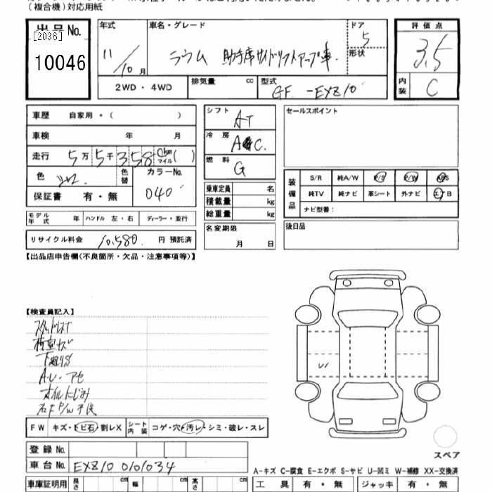 TOYOTA RAUM